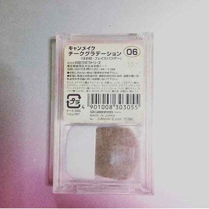 チークグラデーション/キャンメイク/パウダーチークを使ったクチコミ(2枚目)