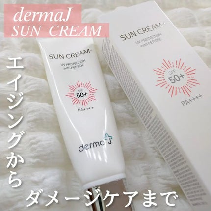 サンクリーム+/ DermaJ/日焼け止めクリームを使ったクチコミ(1枚目)