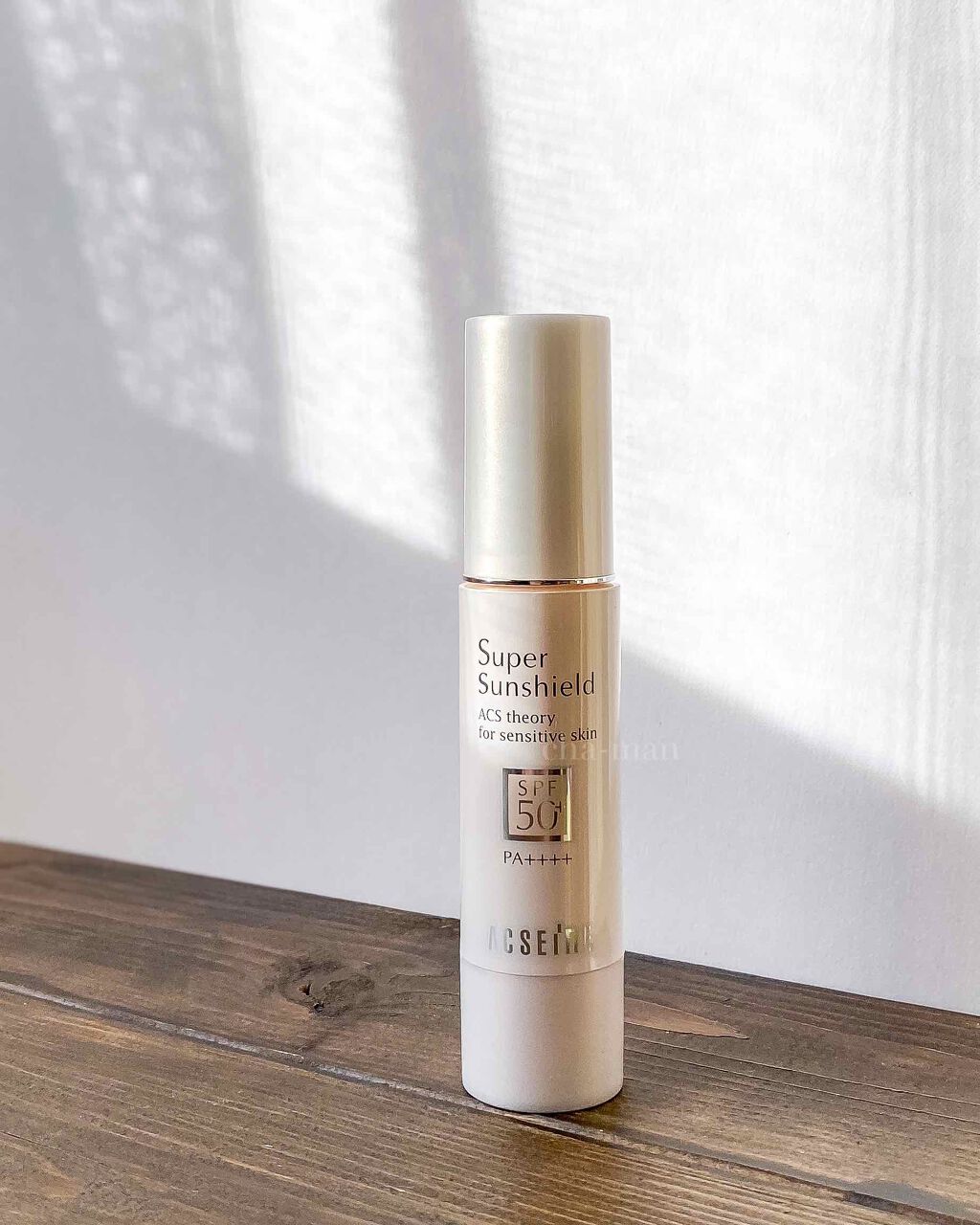 スーパーサンシールド EX/ACSEINE/化粧下地を使ったクチコミ(1枚目)