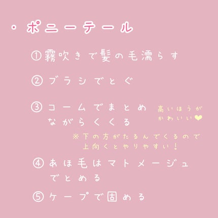 まとめ髪スティック レギュラー/マトメージュ/ヘアワックス・クリームを使ったクチコミ(3枚目)