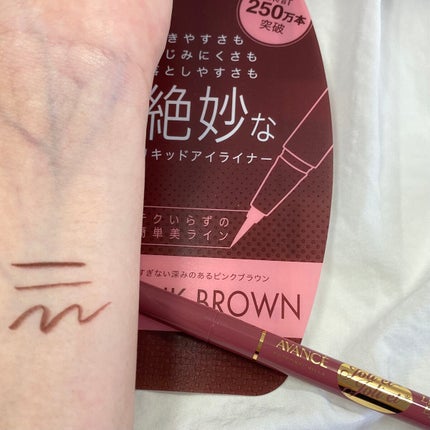 アヴァンセ ジョリ・エ ジョリ・エ リキッドアイライナー/アヴァンセ/リキッドアイライナーを使ったクチコミ(2枚目)