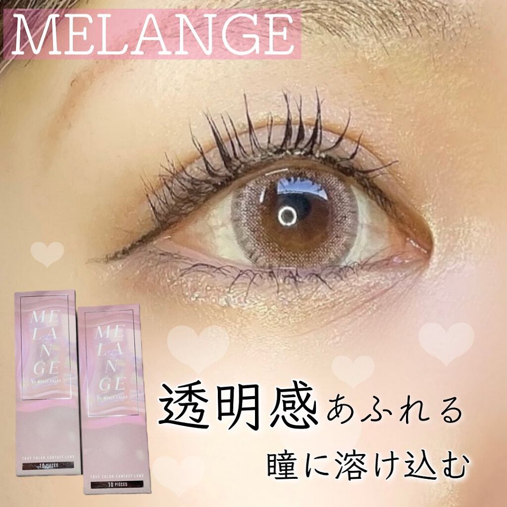 i.achan on LIPS 「とにかく盛れすぎて感動したカラコンご紹介♡@magiccolo..」(1枚目)