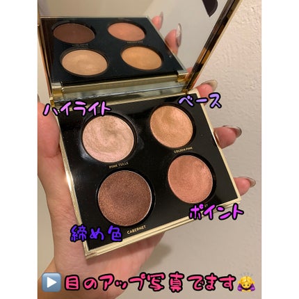 試してみた】リュクス アンコール アイシャドウ パレット BOBBI 試してみた】リュクス アンコール アイシャドウ パレット BOBBI