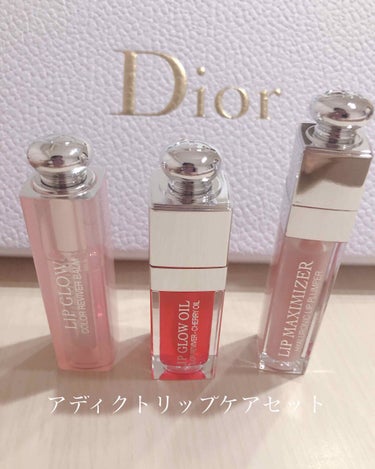 ディオール アディクト リップ グロウ オイル/Dior/リップグロスを使ったクチコミ（1枚目）