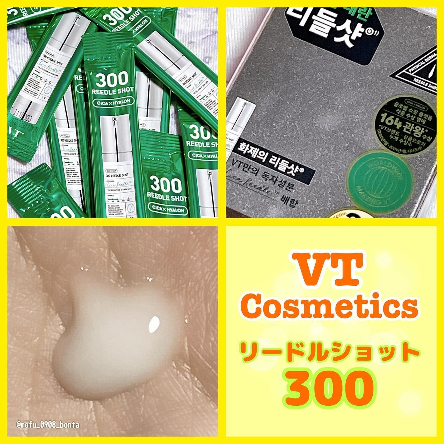シカレチA エッセンス0.1/VT/美容液を使ったクチコミ(6枚目)