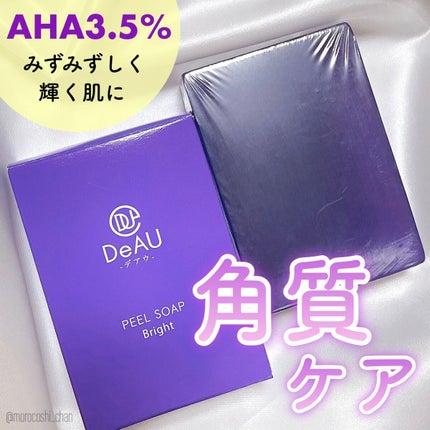 ピールソープブライト/DeAU(デアウ)/洗顔石鹸を使ったクチコミ(1枚目)