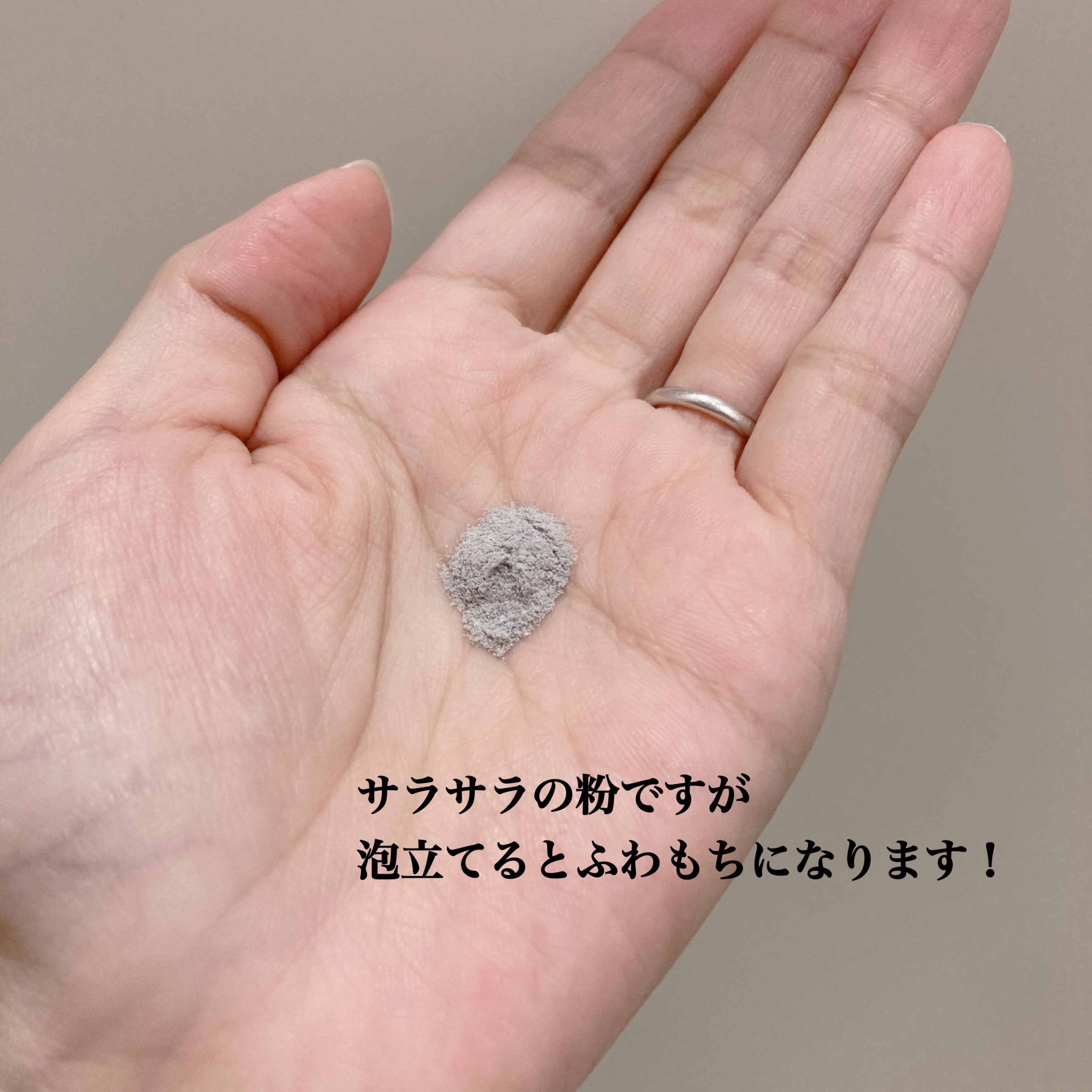 デュオ ザ ウォッシュ ブラックリペア/DUO/洗顔パウダーを使ったクチコミ（2枚目）