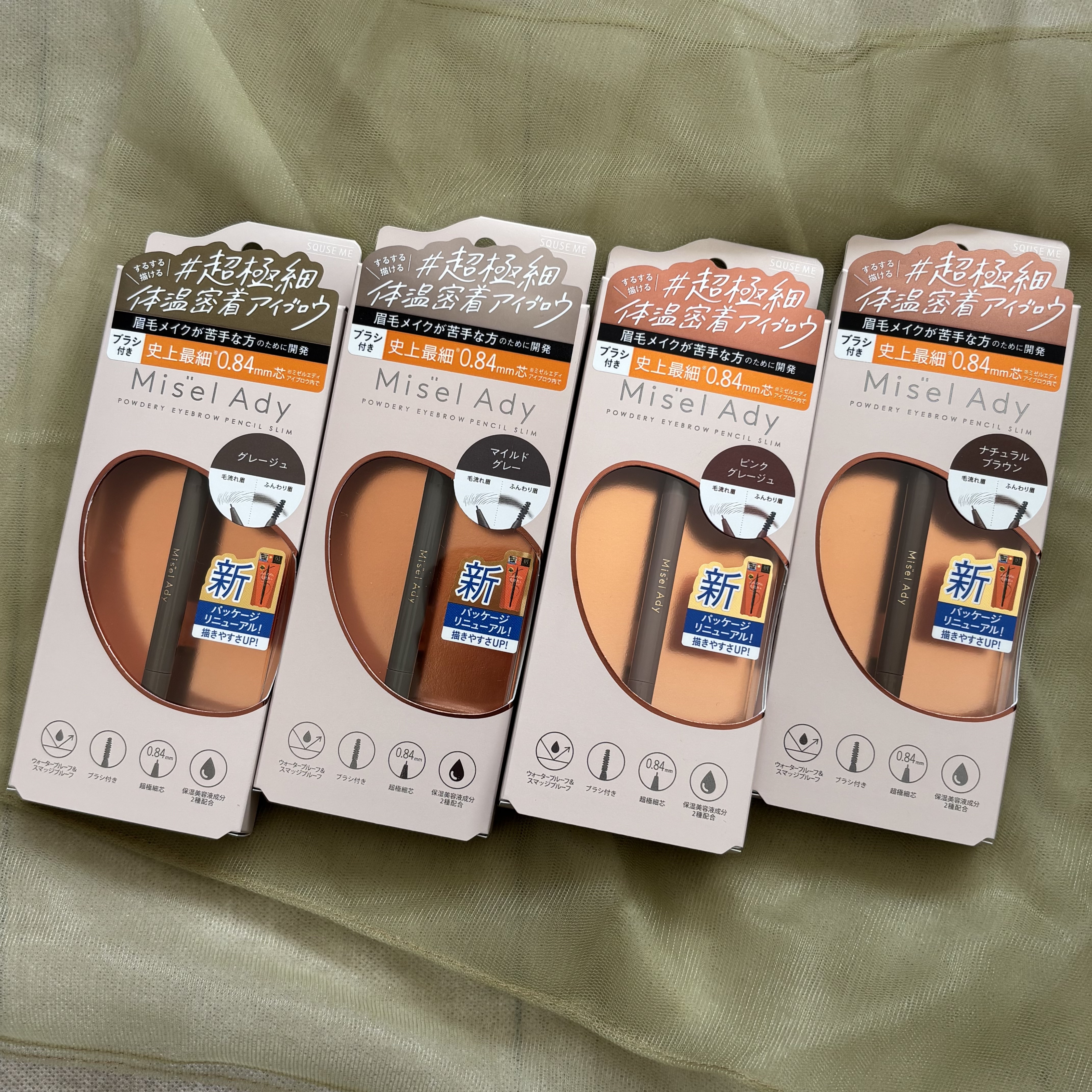 パウダリーアイブロウペンシルスリム/ミゼルエディ/アイブロウペンシルを使ったクチコミ（1枚目）