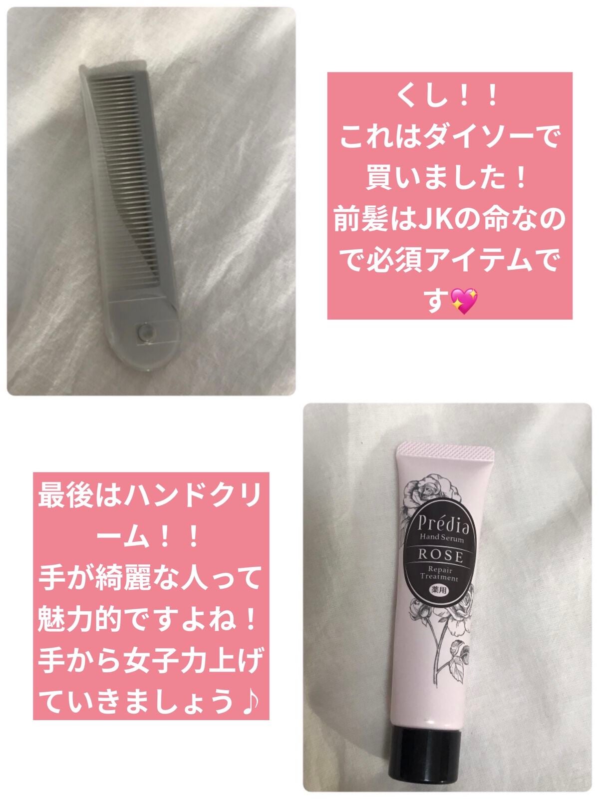 マトメイクスティック 4.0/&honey/ヘアジェルを使ったクチコミ(5枚目)