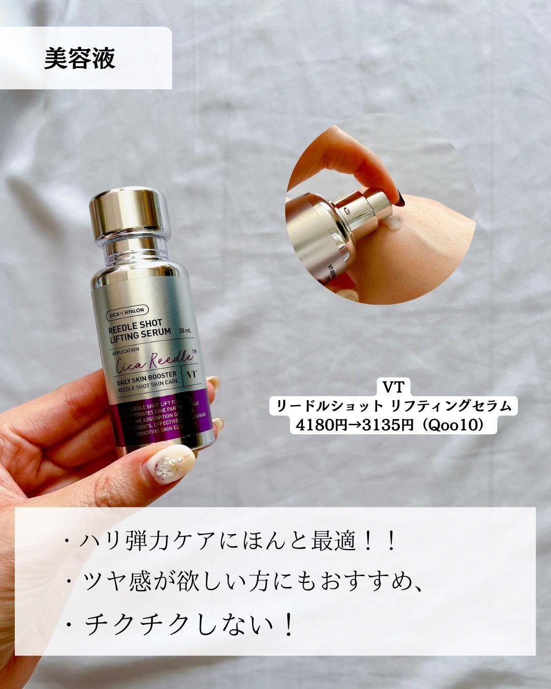 キャロットカロテン カーミングウォーターパッド/SKINFOOD/トナーパッドを使ったクチコミ(6枚目)