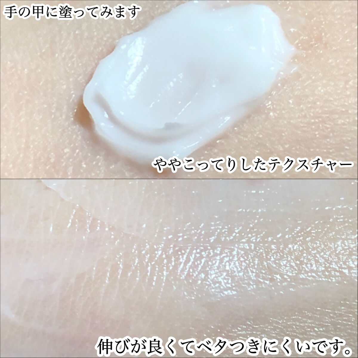 薬用ホワイトケアクリーム/DELIWHITE/デリケートゾーンケアを使ったクチコミ（3枚目）