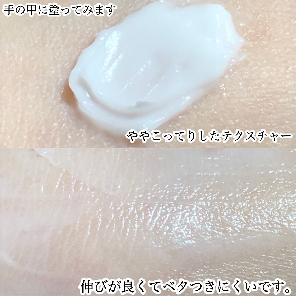 薬用ホワイトケアクリーム/DELIWHITE/デリケートゾーンケアを使ったクチコミ(3枚目)