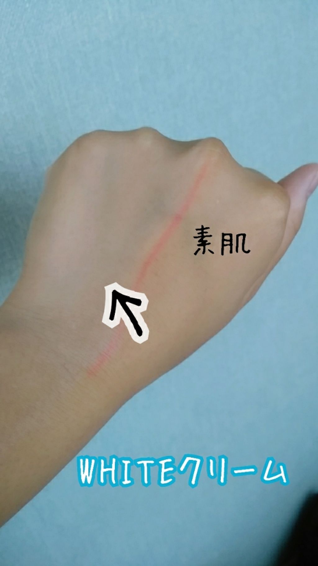 日本製ホワイトクリームＤ/DAISO/化粧下地を使ったクチコミ（3枚目）