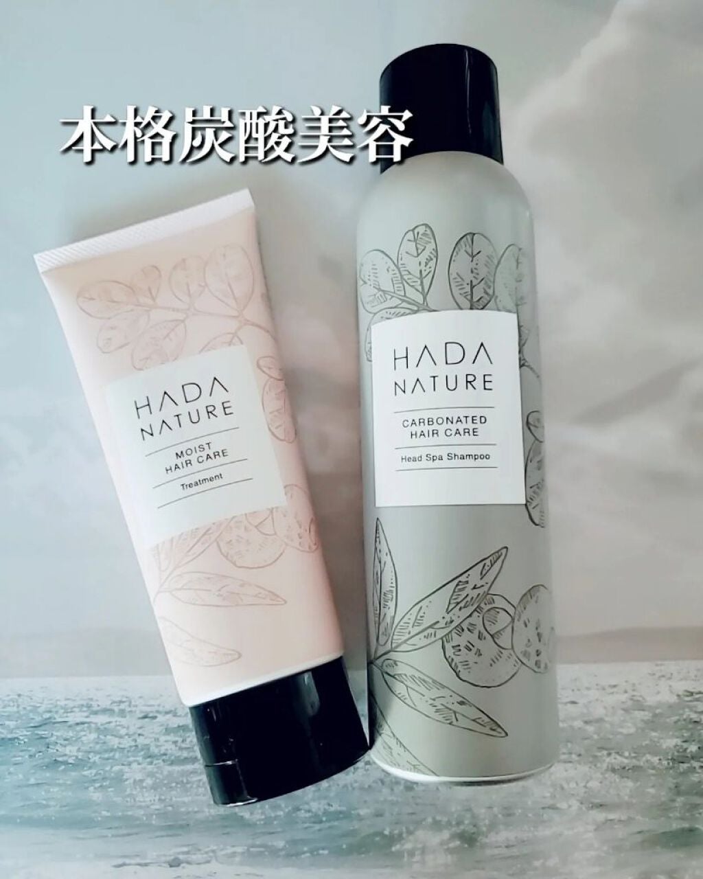 炭酸ヘッドスパシャンプー/トリートメント/肌ナチュール/市販シャンプーを使ったクチコミ(1枚目)