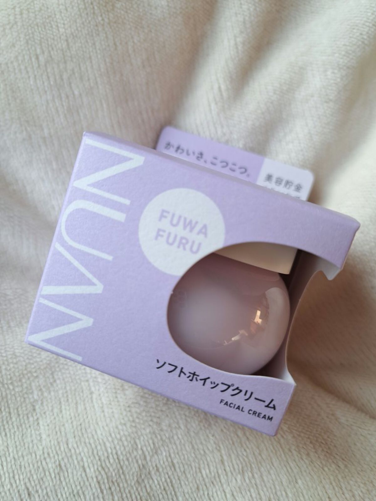 ソフトホイップクリーム/NUAN/フェイスクリームを使ったクチコミ（3枚目）