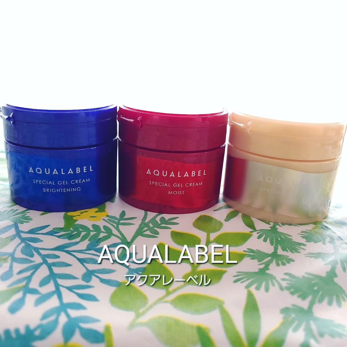 スペシャルジェルクリームA （ホワイト）（医薬部外品）/アクアレーベル/オールインワン化粧品を使ったクチコミ（1枚目）