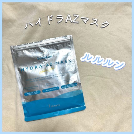 ルルルン ハイドラ AZ マスク【旧】/ルルルン/シートマスク・パックを使ったクチコミ(1枚目)