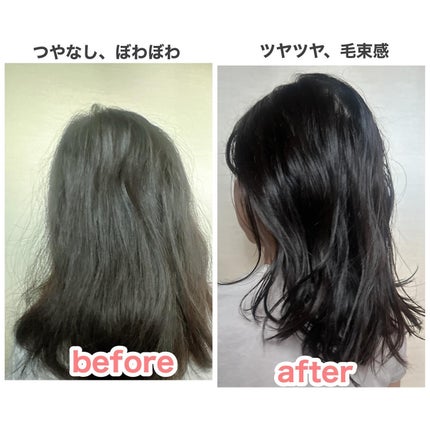 オーシャントリコ ヘアスタイリング バーム クリーンオーシャン/OCEAN TRICO/ヘアバームを使ったクチコミ(3枚目)