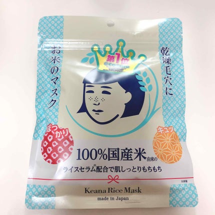 お米のマスク/毛穴撫子/シートマスク・パックを使ったクチコミ(1枚目)