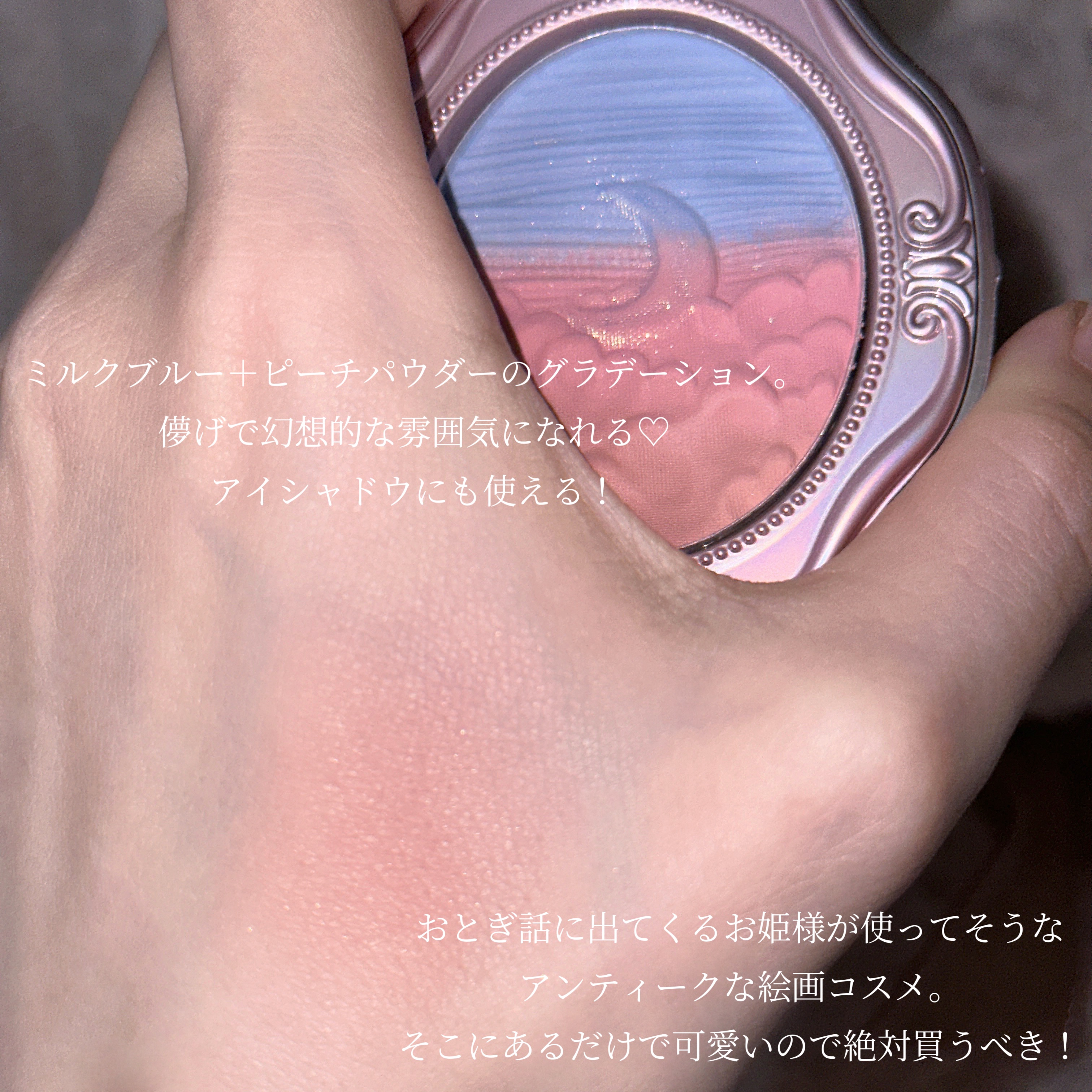 COLORROSE 女王のカメオマルチパレット のクチコミ「〘 おとぎ話のお姫様が使うコスメ 〙



アンティークな絵画みたいな幻想的なコスメ☽꙳⋆

.....」（3枚目）