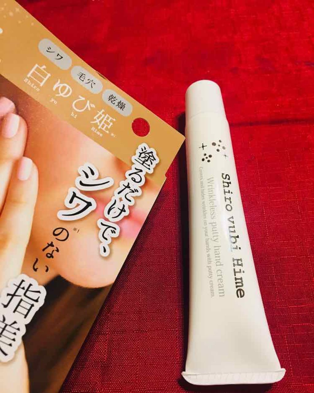 白ゆび姫/himecoto/ハンドクリームを使ったクチコミ(1枚目)