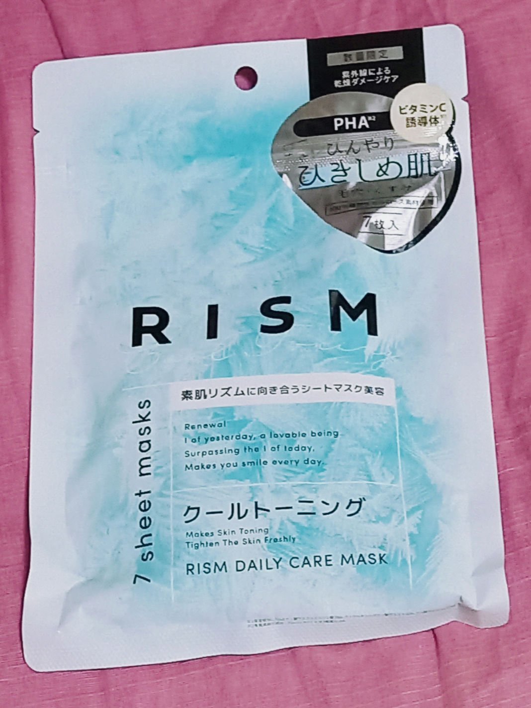 リズム　デイリーケアマスク　クールトーニング/RISM/シートマスク・パックを使ったクチコミ（1枚目）