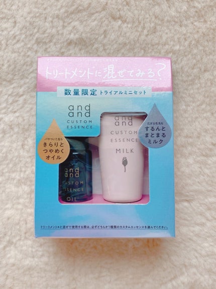 カスタムエッセンス するんと まとまるミルク/and and/洗い流すヘアトリートメントを使ったクチコミ(2枚目)