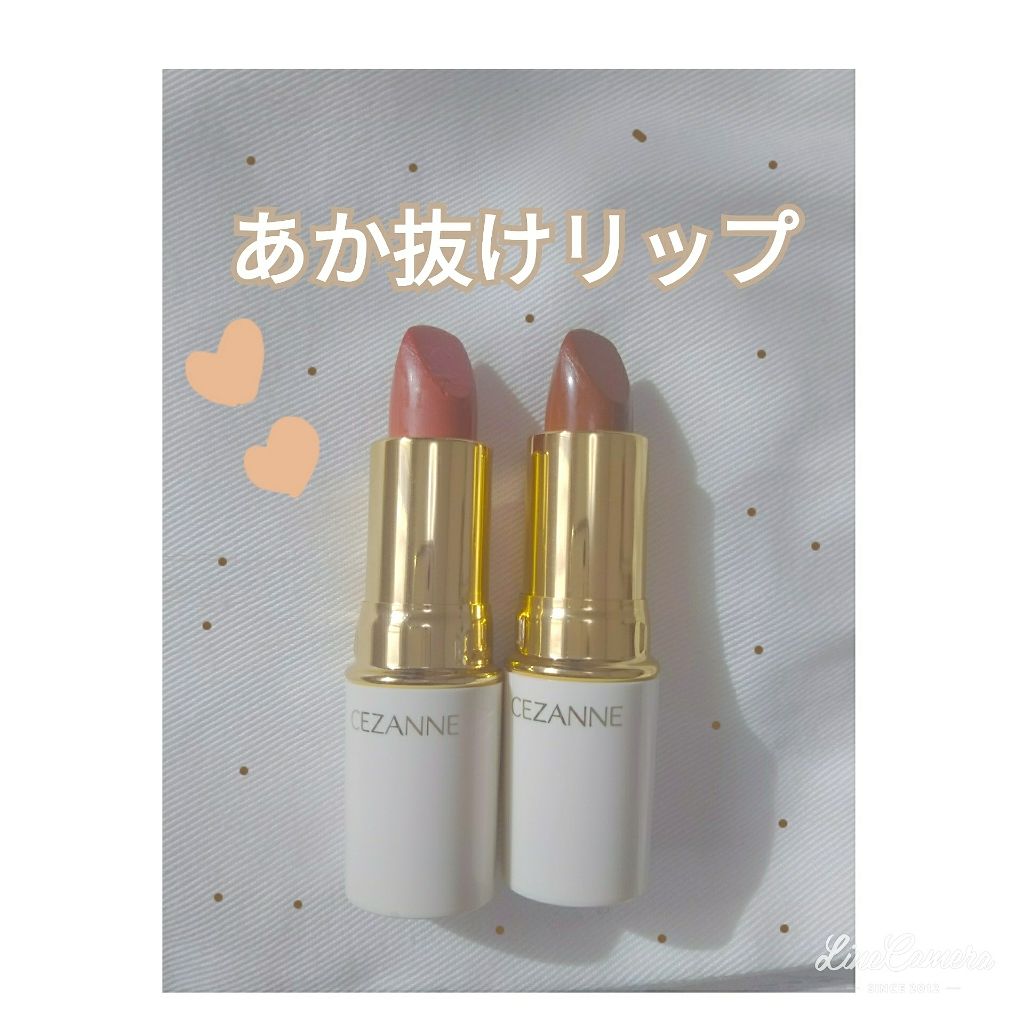 ラスティング リップカラーN/CEZANNE/口紅を使ったクチコミ(1枚目)