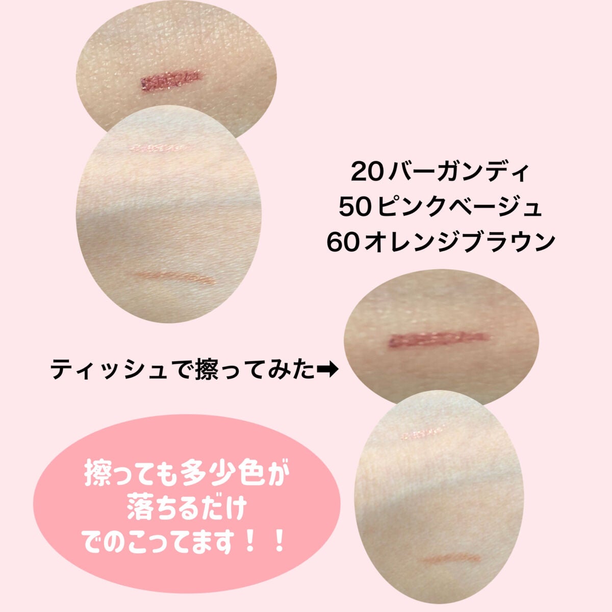 ジェルアイライナー/CEZANNE/ジェルアイライナーを使ったクチコミ(2枚目)