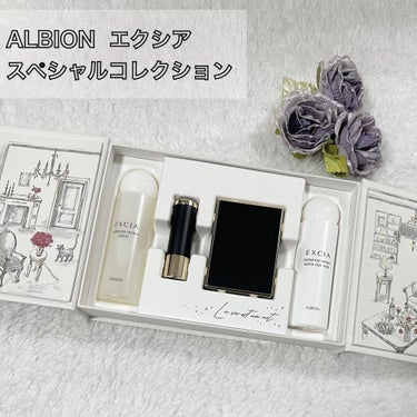 エクシア スペシャルコレクション 2021/ALBION/その他キットセットを使ったクチコミ（1枚目）