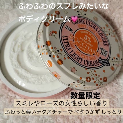 フローラルコットンシアボディクリーム/L'OCCITANE/ボディクリームを使ったクチコミ(2枚目)