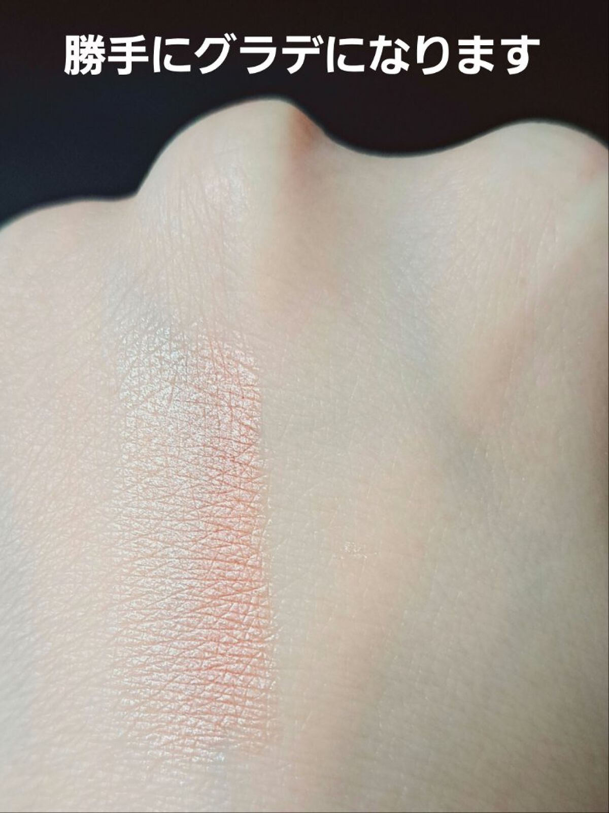 トーンオントーンアイシャドウ PK-1 ロゼ シャンパン/MAYBELLINE NEW YORK/スティックアイシャドウを使ったクチコミ（3枚目）