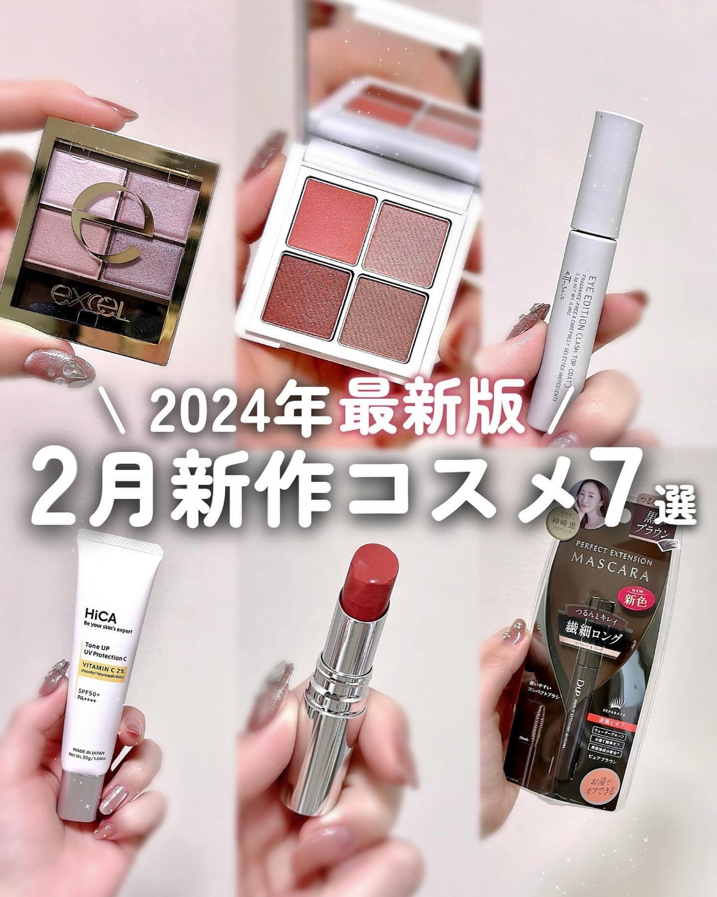 スキニーリッチシャドウ/excel/アイシャドウパレットを使ったクチコミ(1枚目)