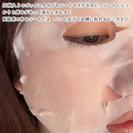 ルルルンプレシャス GREEN(バランス)【旧】/ルルルン/シートマスク・パックを使ったクチコミ(4枚目)