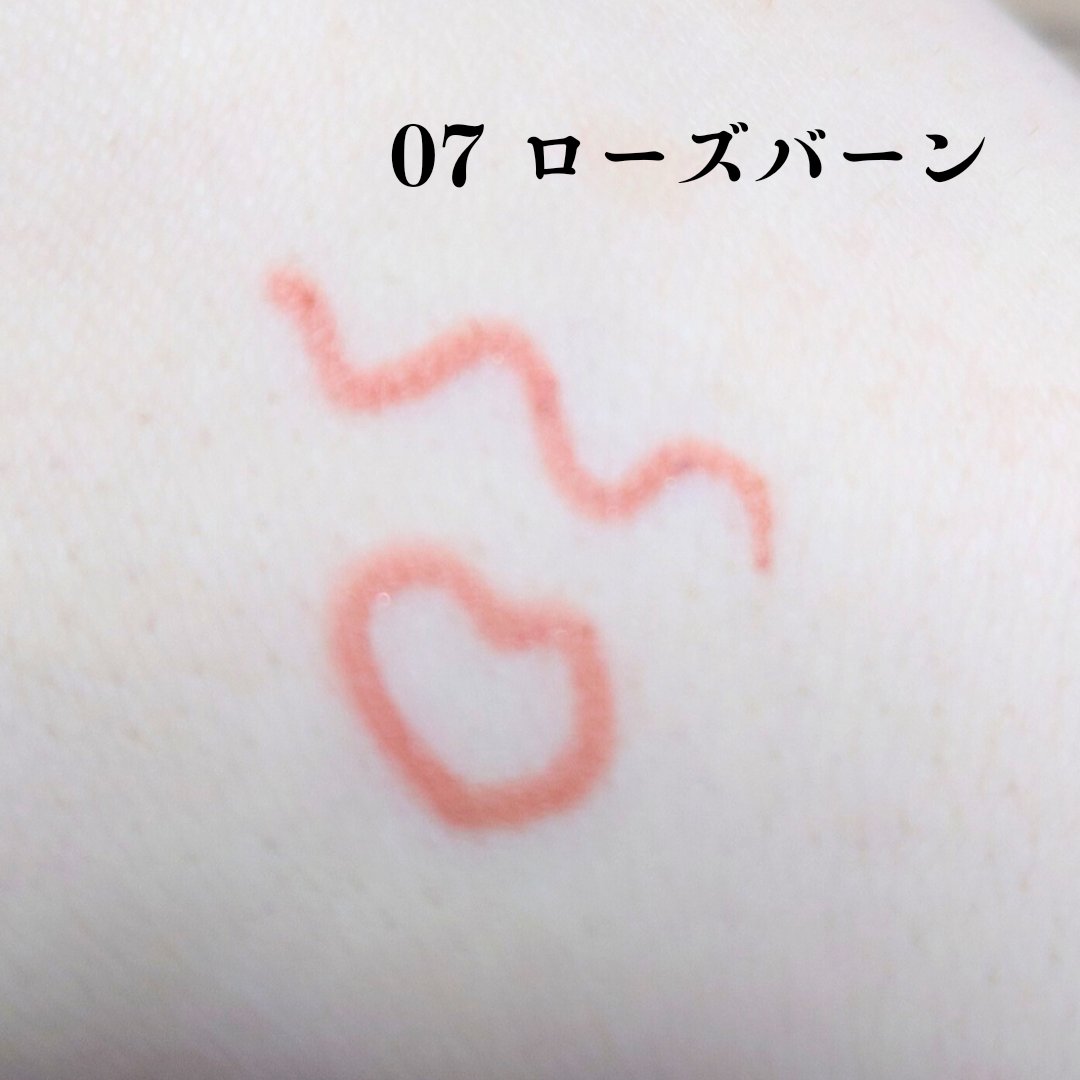 ラストオート ジェルアイライナー 07 ローズバーン/BBIA/ジェルアイライナーを使ったクチコミ（3枚目）