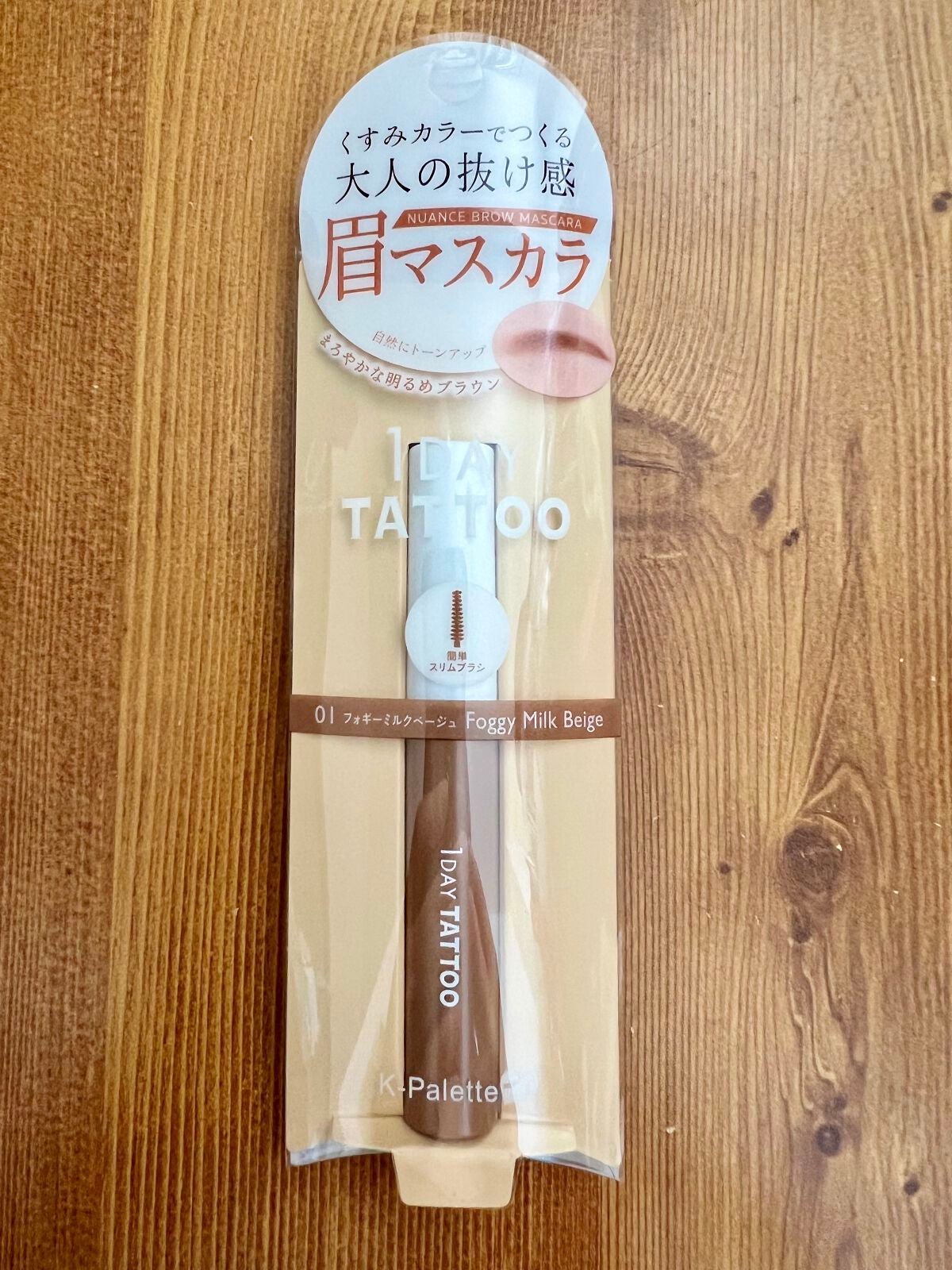 ベターザンアイズ ミュージックシリーズ/rom&nd/アイシャドウパレットを使ったクチコミ(2枚目)