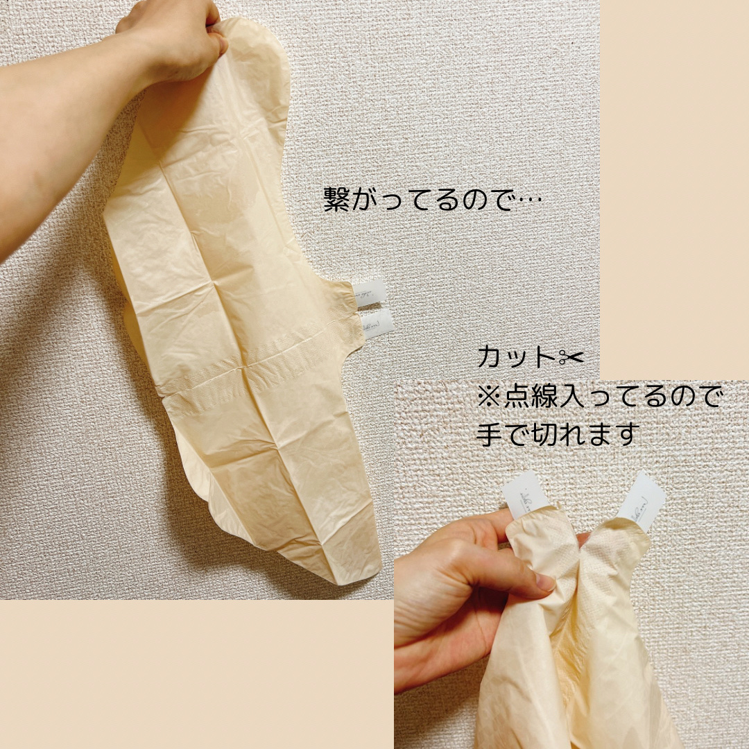 モイストフットパック/ラブエデリス/レッグ・フットケアを使ったクチコミ（3枚目）