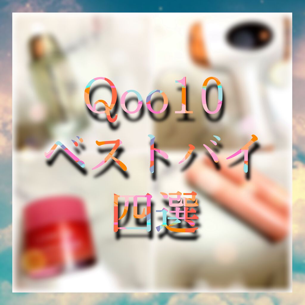 リップスリーピングマスク/LANEIGE/リップバームを使ったクチコミ(1枚目)