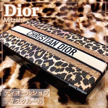 Dior ディオールショウ ディス クルールのクチコミ「ꕤ

🐆Dior Mitzah Collection🐆

ꕤ••┈┈••ꕤ••┈┈••ꕤ••┈.....」（1枚目）