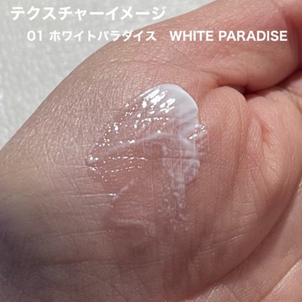 ティルナス サンリットパール ティント/tilnus/リップティントを使ったクチコミ(4枚目)