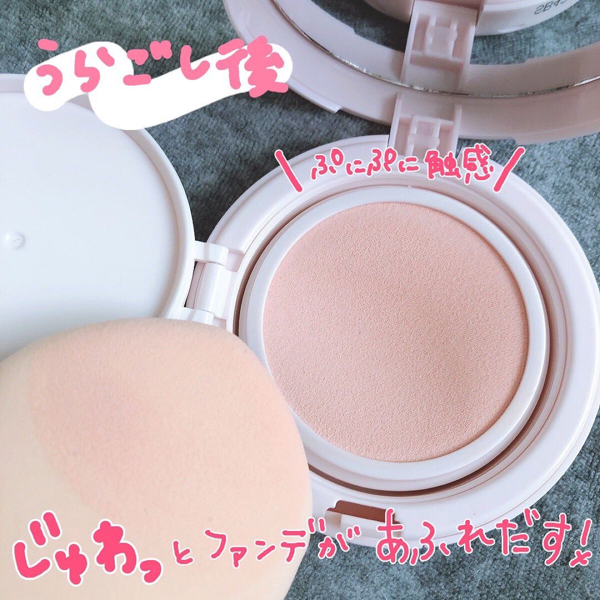 アクアリースキンウェア/ESPRIQUE/クッションファンデーションを使ったクチコミ(4枚目)