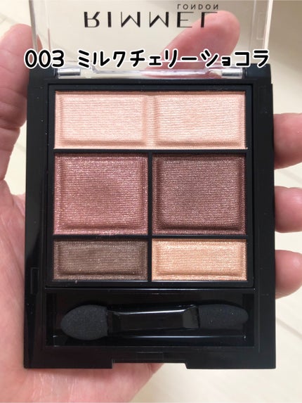 ワンダー スウィート アイシャドウ/リンメル ロンドン/アイシャドウパレットを使ったクチコミ(5枚目)