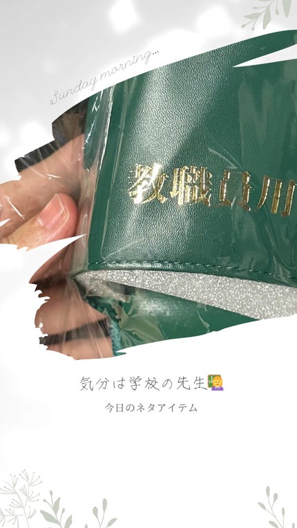 ããããð§âðŸãã©ãã on LIPS ãããŸããã§èŠã€ãã坿ãããŒãðâŒâ¢â¢âââ¢â¢âŒâ¢â¢âââ¢â¢âŒ..ãïŒ1æç®ïŒ