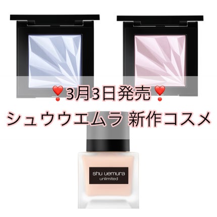試してみた】アンリミテッド ルミマット セッティング ジェル 試してみた】アンリミテッド ルミマット セッティング ジェル