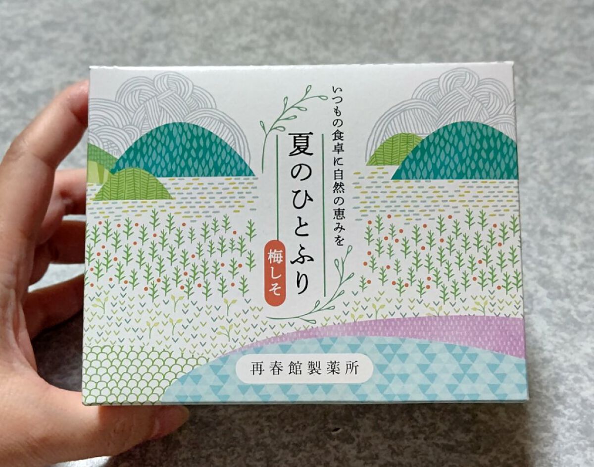 夏のひとふり〔梅しそ〕/再春館製薬所/食品を使ったクチコミ（1枚目）
