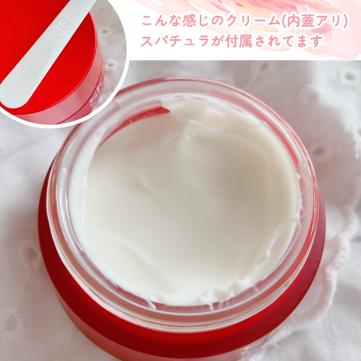 スキンパワー アドバンスト クリーム/SK-II/フェイスクリームを使ったクチコミ(4枚目)