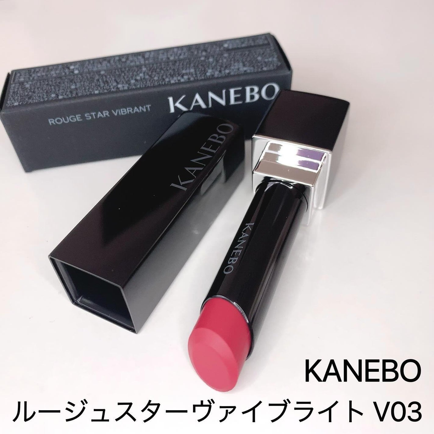 ルージュスターヴァイブラント/KANEBO/口紅を使ったクチコミ(1枚目)