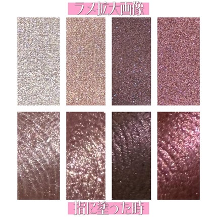 アイシャドウパレット/ILM/アイシャドウパレットを使ったクチコミ(4枚目)