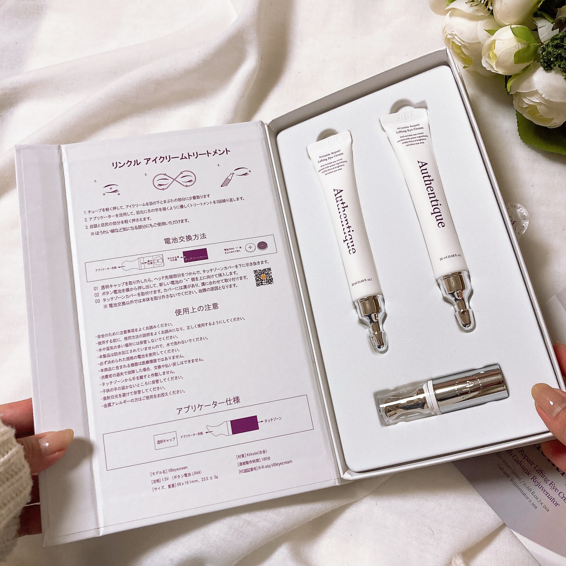 A.T.Q リンクルアイクリーム オーセンティック リンクル アイクリーム (A.T.Q wrinkle eye