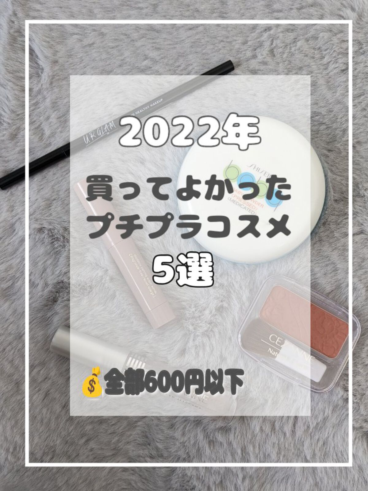 ナチュラル チークN/CEZANNE/パウダーチークを使ったクチコミ（1枚目）